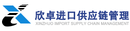 Guangdong Ronghui Supply Chain Management Co., Ltd.