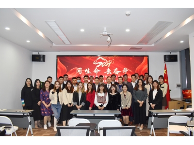 凝心聚力共奋斗 砥砺前行再启航