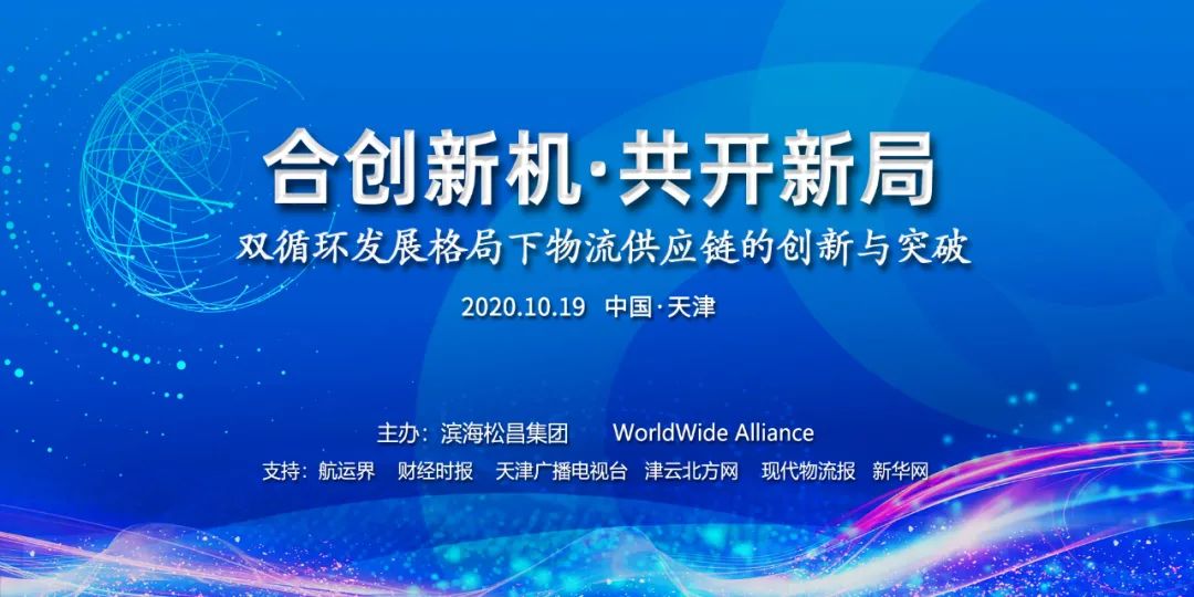 进口报关就找欣卓供应链