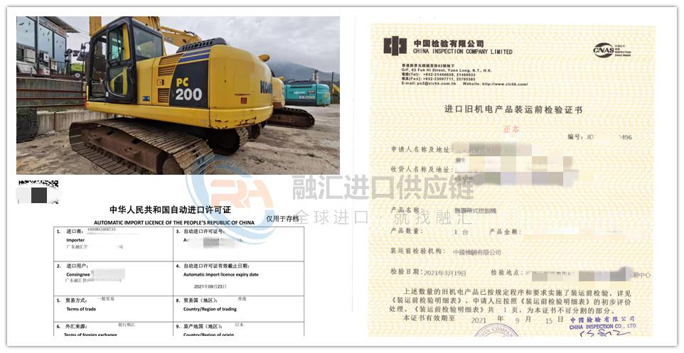 进口报关就找欣卓供应链