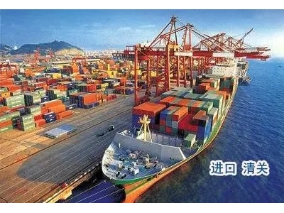 食品原料进口需要提供哪些资料？报关操作需要多长时间？